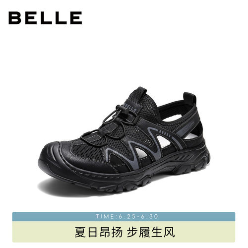 百丽镂空透气休闲户外运动凉鞋