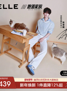 张凌赫同款百丽板栗德训鞋男女厚底秋季休闲板鞋子小白鞋8FB01AM4