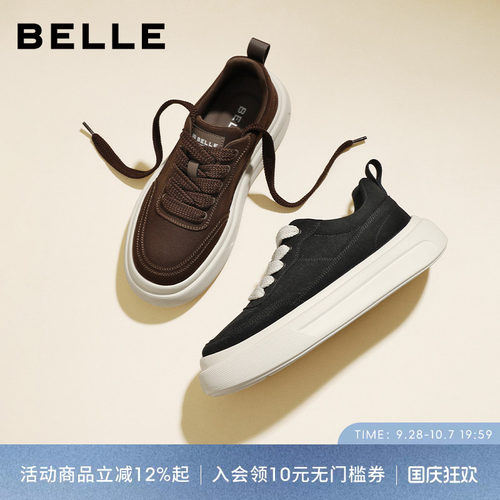 百丽男士时尚工装休闲板鞋男