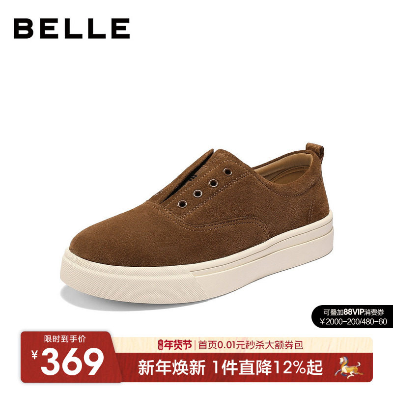 百丽男士一脚蹬懒人休闲板鞋男2025冬新款舒适软底帆布鞋A2228DM5
