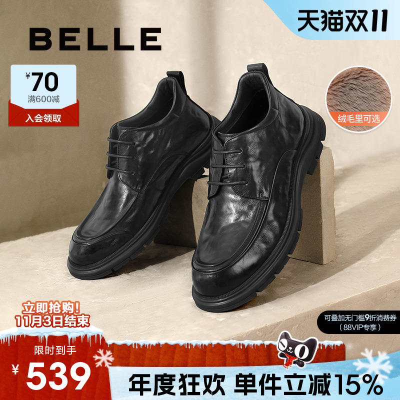 百丽高帮厚底休闲商务爸爸皮鞋