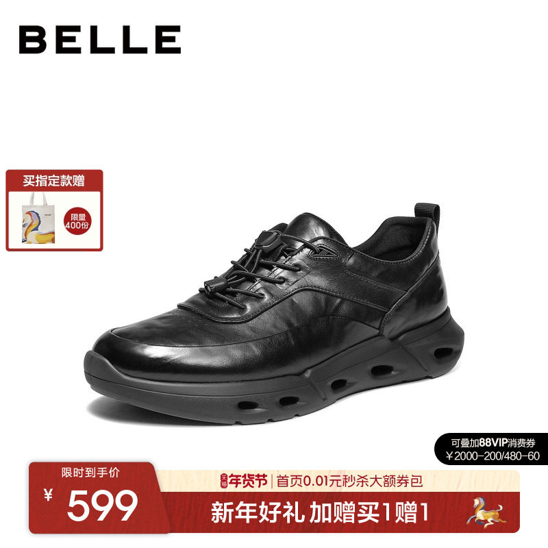 百丽男士户外休闲运动鞋男2026新款软底真皮黑色健步鞋子8YT01AM6,流行男鞋,健步鞋,淘宝优惠券,粉丝福利购,淘宝优惠卷
