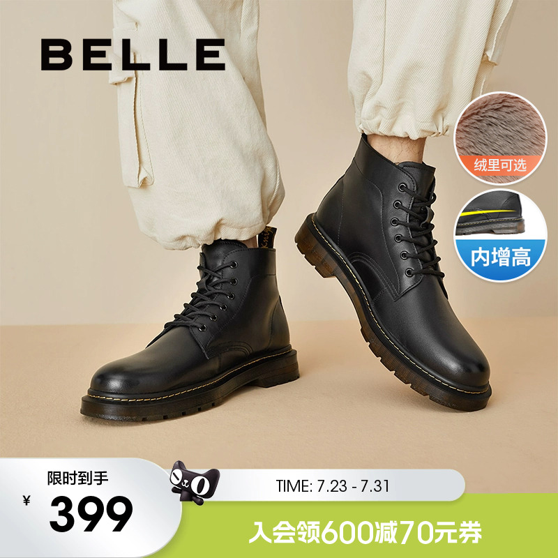 百丽男鞋冬季款真皮马丁靴男厚底增高黑色加绒保暖短靴子92267DD0