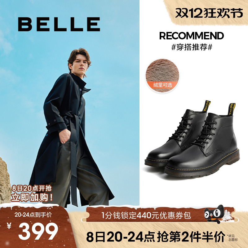 百丽男士冬季新款牛皮内增高黑色马丁工装靴加绒保暖软底92267DD0