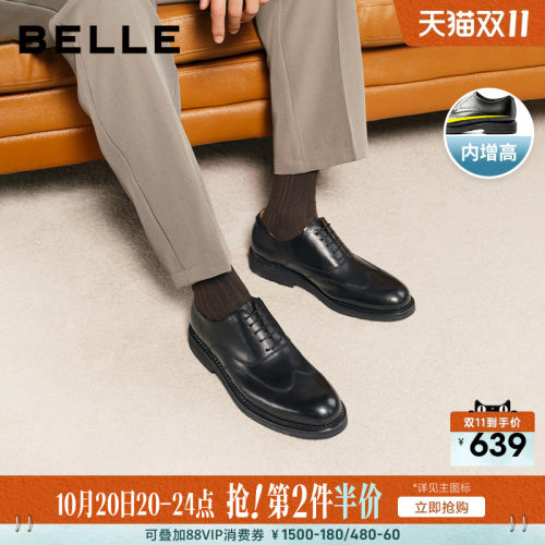 百丽男士休闲商务正装皮鞋男