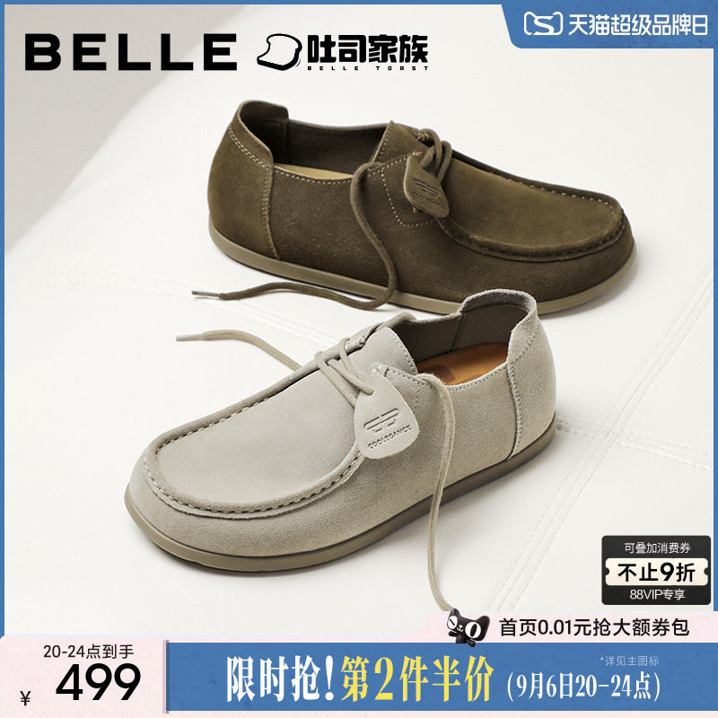 百丽男士时尚休闲工装板鞋子男图片