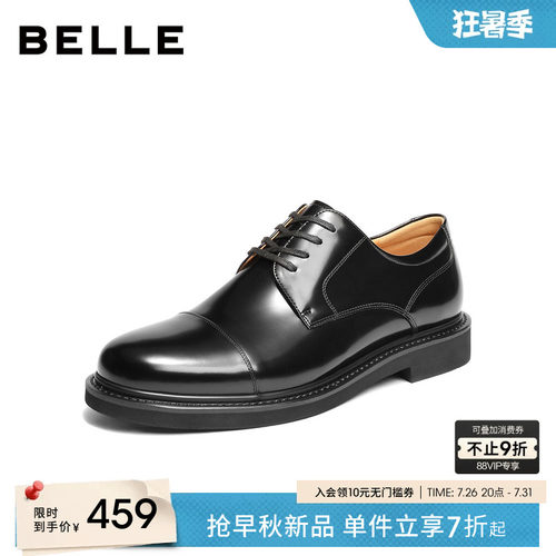 百丽男士三接头休闲商务正装皮鞋