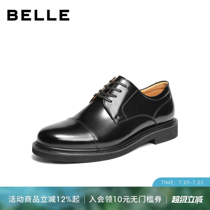 百丽男士三接头休闲商务正装皮鞋男26春季新款牛皮通勤鞋D6N06AM6