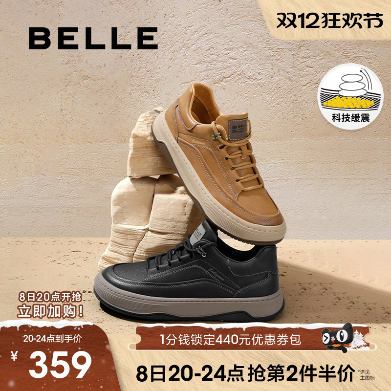 黑色男鞋百丽增高休闲