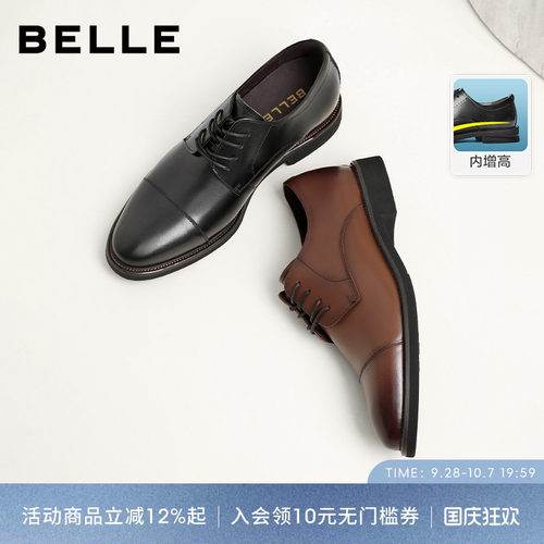 百丽男士秋季新款休闲正装皮鞋
