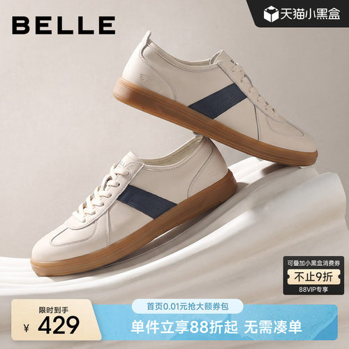 百丽男士条纹撞色休闲阿甘德训鞋