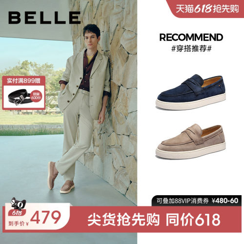 百丽男士一脚蹬休闲懒人乐福鞋