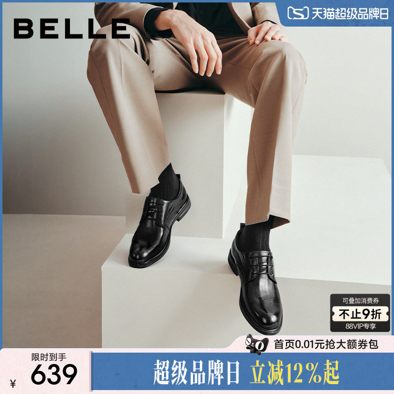 百丽男士休闲商务正装皮鞋男图片
