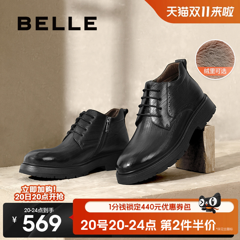 百丽男鞋商务靴冬季新款正装鞋
