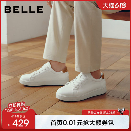 百丽男士时尚百搭小白鞋男