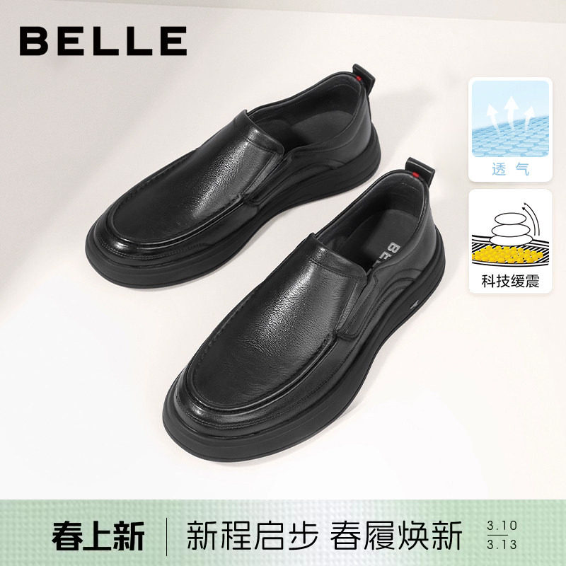 百丽男士软底商务休闲皮鞋春夏季新款一脚蹬透气真皮爸爸鞋A1010A