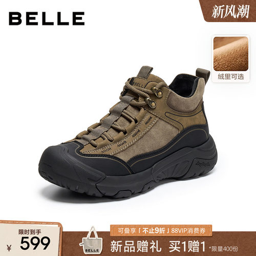 百丽男士高帮休闲运动鞋子