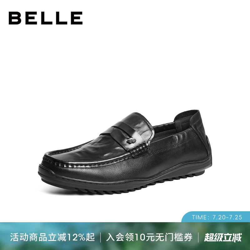 百丽男士一脚蹬休闲乐福豆豆鞋26春新商场款牛皮商务皮鞋8YZ01AM6
