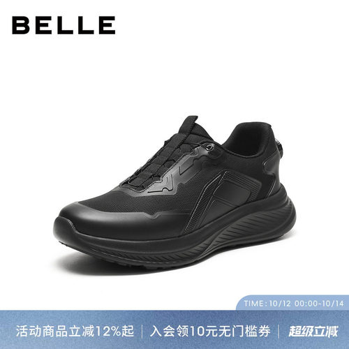 百丽男士厚底增高休闲运动健步鞋