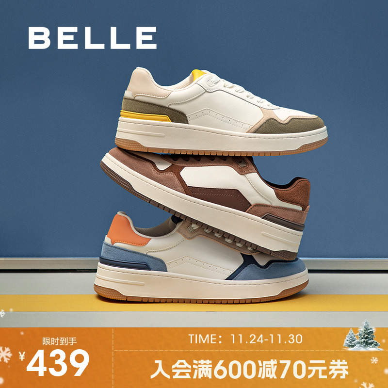 百丽男鞋厚底百搭小白鞋男