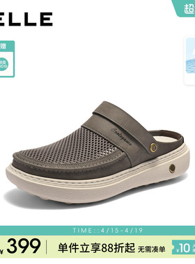 百丽男士网面透气洞洞鞋26夏季新款轻盈厚底增高休闲凉拖A2400BH6