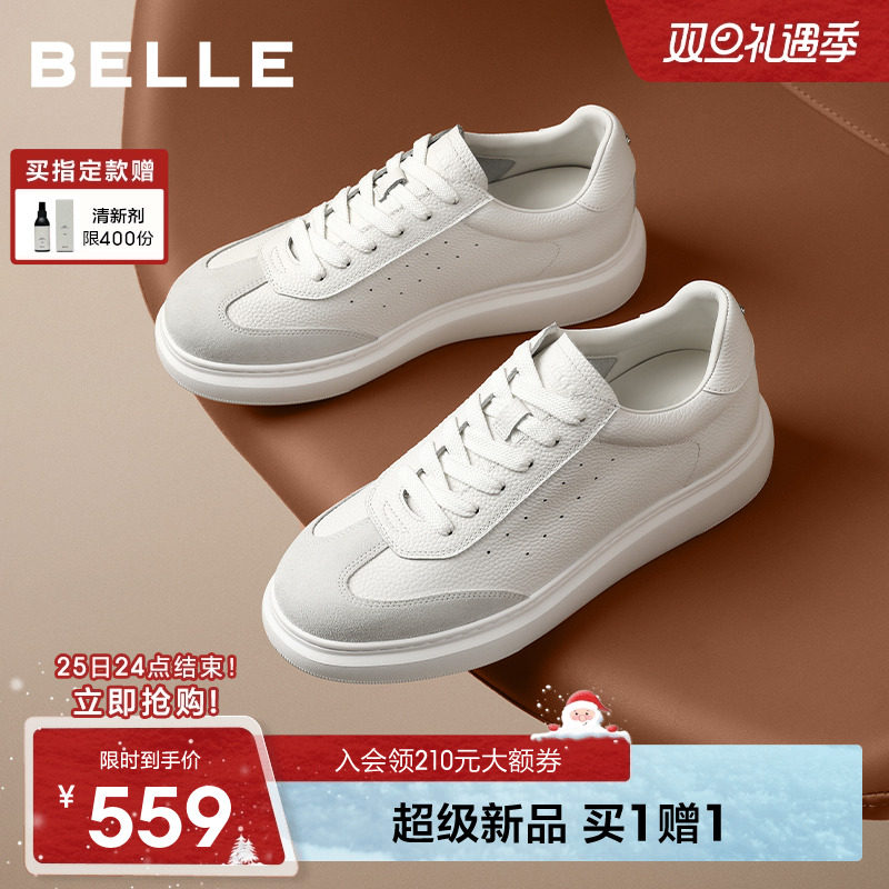 百丽男士小白鞋厚底增高休闲板鞋