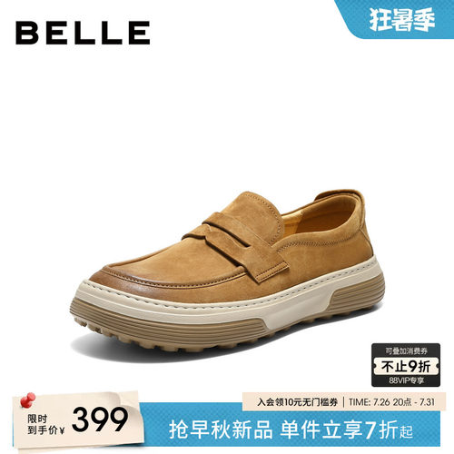 百丽男士休闲软底一脚蹬工装板鞋