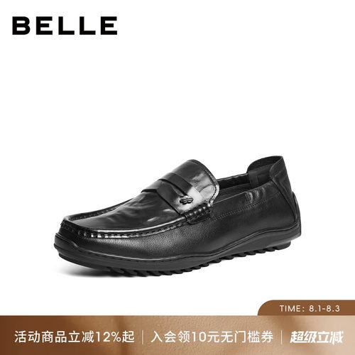 百丽男士一脚蹬休闲乐福豆豆鞋
