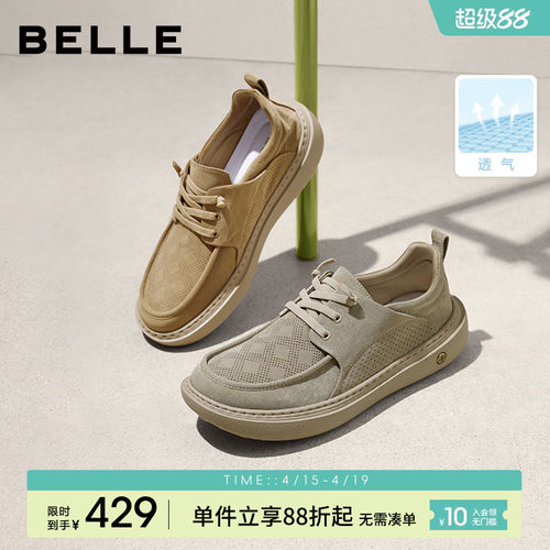 百丽男士秋季新款轻便软底布鞋