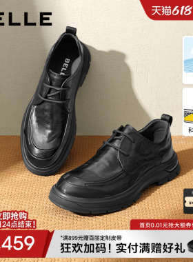 百丽男士缓震软底休闲商务皮鞋打孔透气增高真皮爸爸鞋子8ND01DM4