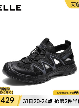 百丽镂空透气休闲户外运动凉鞋男夏季新款厚底增高包头凉9BK01BL6