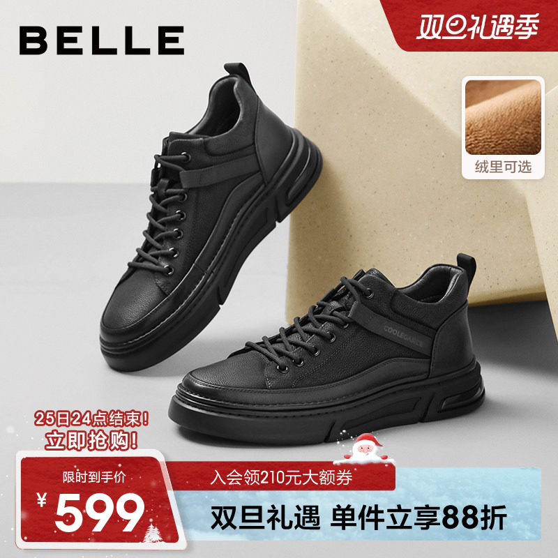 百丽男士高帮休闲板鞋男