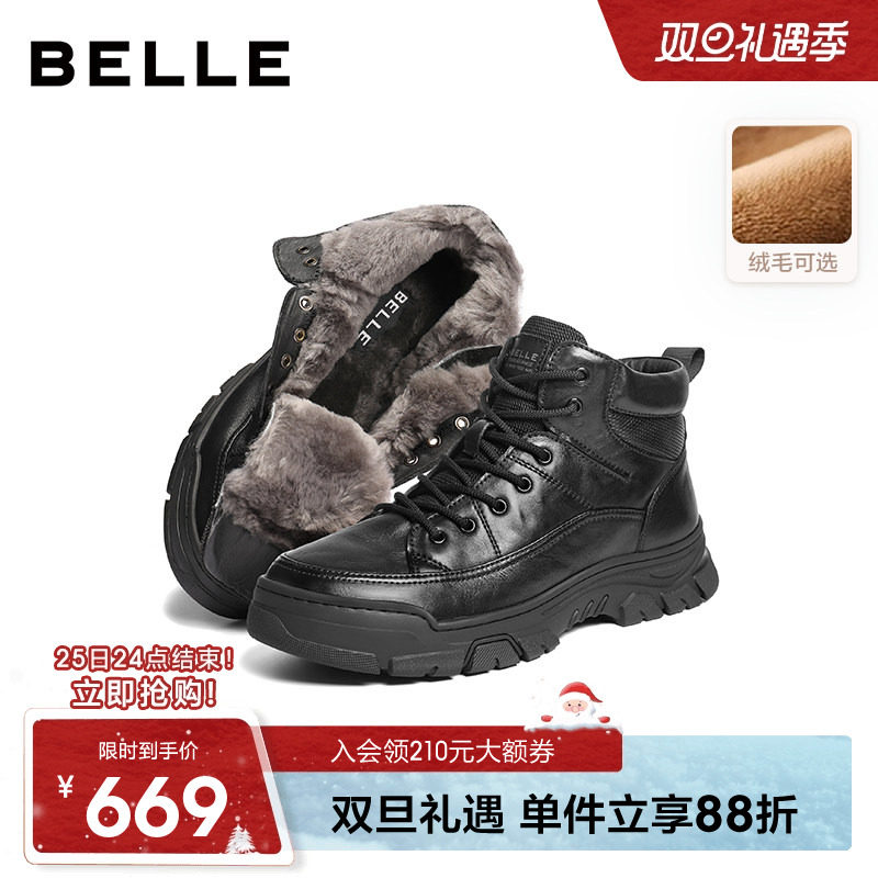 百丽男士高帮休闲皮靴男