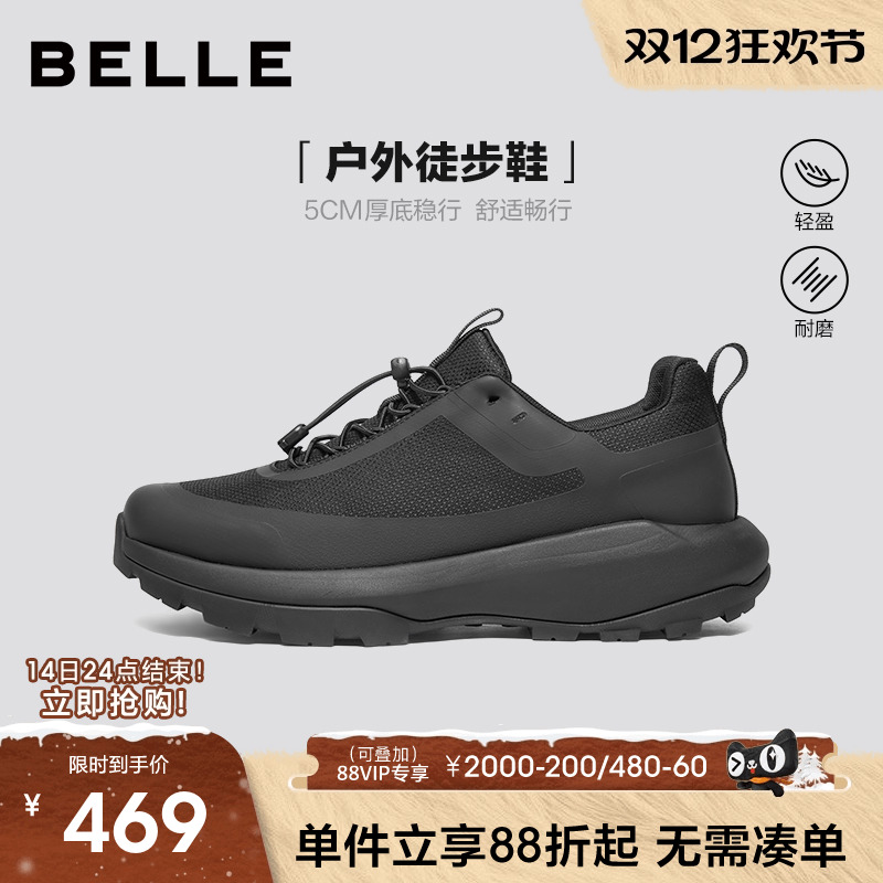 百丽男士厚底增高运动健步鞋男