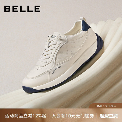 百丽男士印花小白鞋厚底增高