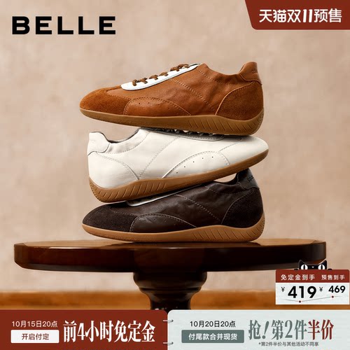 百丽牛皮德训鞋男软底休闲板鞋