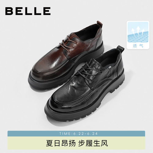 百丽男士商务软底德比皮鞋