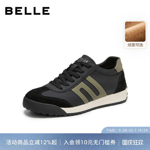 百丽男士高帮休闲运动鞋