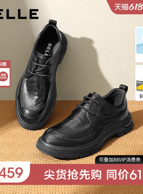百丽男士缓震软底休闲商务皮鞋打孔透气增高真皮爸爸鞋子8ND01DM4