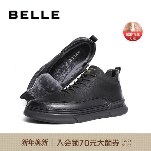 帮板男鞋百丽保暖休闲