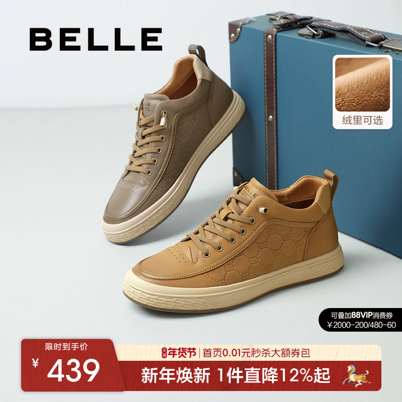 百丽男士高帮休闲运动厚底工装板鞋男25冬季新款牛皮加绒A2188DM5,流行男鞋,高帮鞋,淘宝优惠券,粉丝福利购,淘宝优惠卷