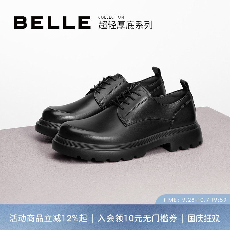 百丽男鞋真皮增高正装休闲皮鞋图片