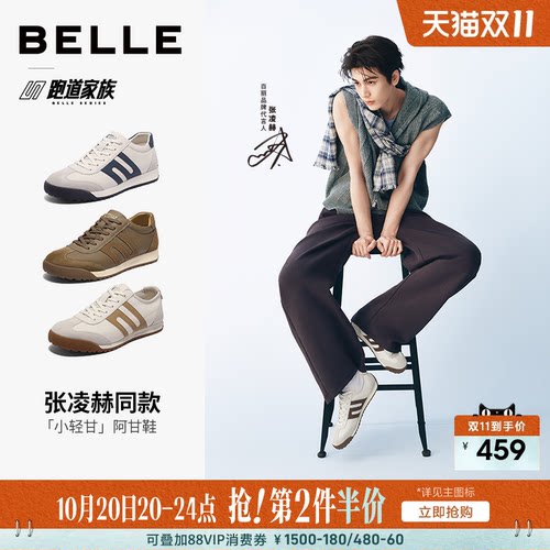 张凌赫同款百丽休闲德训阿甘鞋