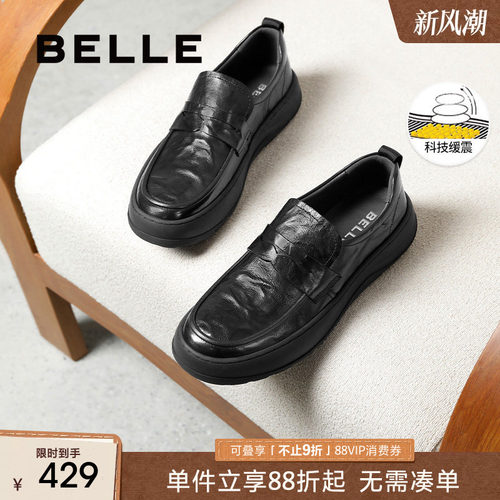 百丽男鞋一脚蹬休闲商务皮鞋男