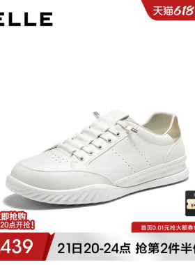 百丽男士百搭小白鞋男2026春季新款舒适套脚通勤休闲板鞋9AA01AM6