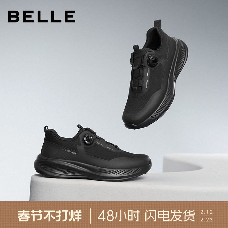 百丽男士厚底增高休闲健步运动鞋春秋新款轻便户外跑步鞋A2048CM5