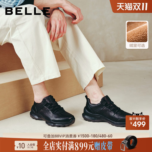 百丽男士厚底增高运动健步鞋男