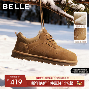 A2258DM5 厚实保暖毛毛棉鞋 百丽男士 户外休闲低帮雪地靴男25冬新款