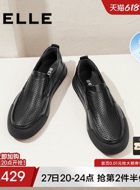 百丽男士透气一脚蹬夏季软底商务休闲皮鞋新款真皮爸爸鞋A1541BM4
