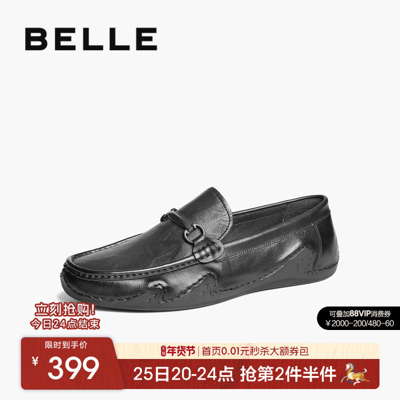 百丽一脚蹬休闲商务皮鞋男鞋子25春季新款套脚豆豆乐福鞋A1818AM5,流行男鞋,乐福鞋（豆豆鞋）,淘宝优惠券,粉丝福利购,淘宝优惠卷